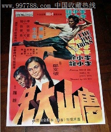 做假函授文凭